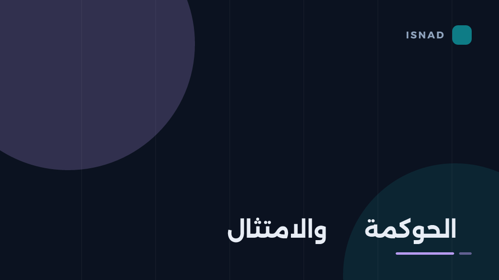 غلاف مقال: بطاقة النظام: توثيق يُسأل عنه قبل الإطلاق