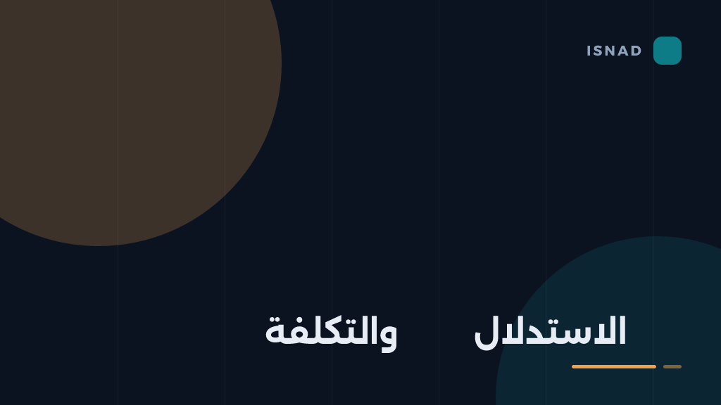غلاف مقال: توجيه النماذج: نموذج صغير لأسئلة سهلة