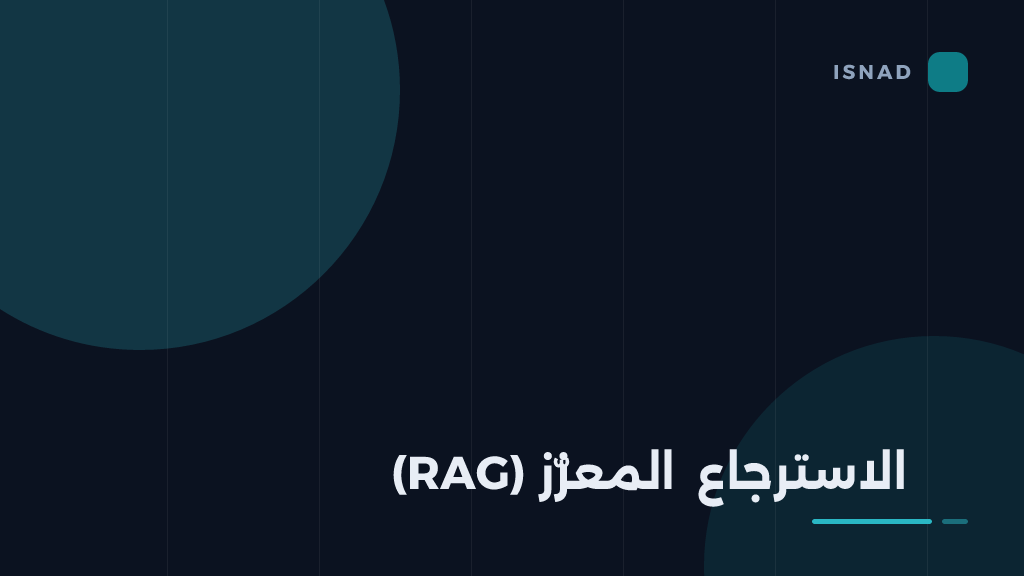 غلاف مقال: قواعد بيانات المتجهات: متى تحتاج واحدة فعلًا؟